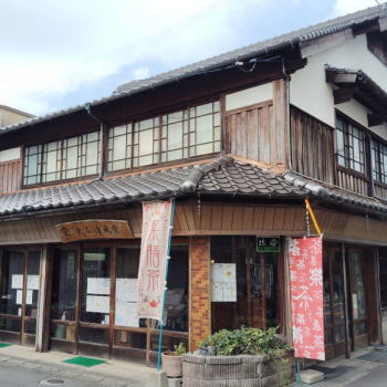 武谷清風堂 店舗外観