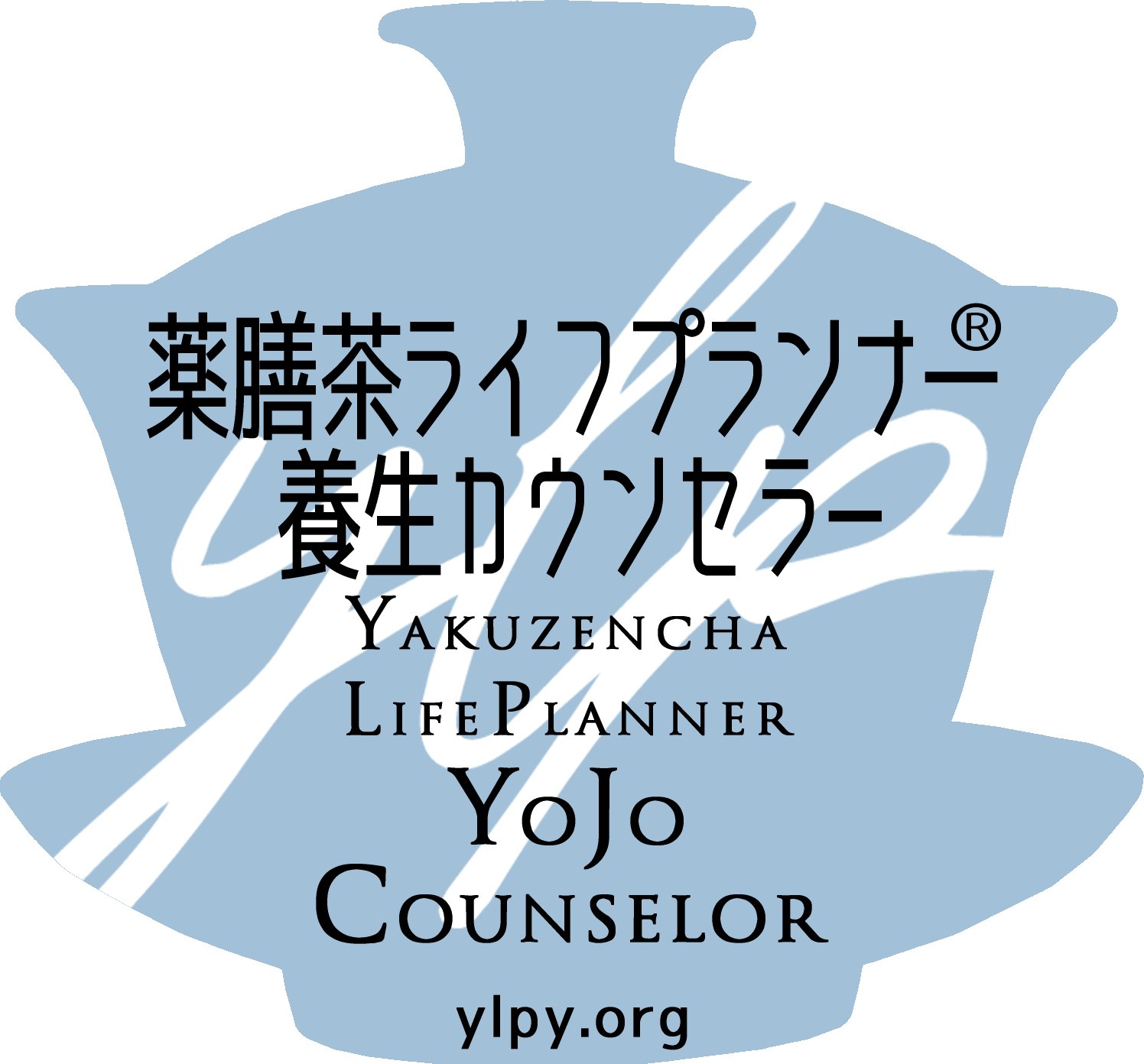 薬膳茶ライフプランナー®養生カウンセラー